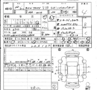 BMW 5-Series лот № 4510 оценка 4  с аукциона в Японии 4