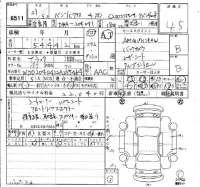 Mercedes-Benz C CLASS лот № 6511 оценка 4.5  с аукциона в Японии 9