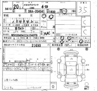 Mercedes-Benz C CLASS лот № 5610 оценка 3.5  с аукциона в Японии 4