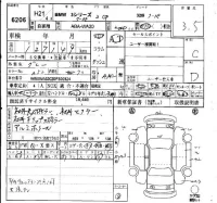 BMW 3-Series лот № 6206 оценка 3.5  с аукциона в Японии 6
