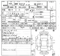 BMW 6-Series лот № 6200 оценка 4  с аукциона в Японии 6