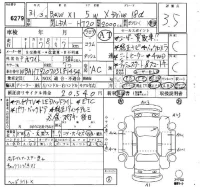 BMW X1 лот № 6279 оценка 3.5  с аукциона в Японии 6