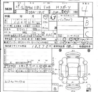 BMW 1-Series лот № 5628 оценка 4  с аукциона в Японии 4