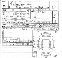 BMW 3-Series лот № 5632 оценка 3.5  с аукциона в Японии 4