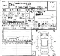 BMW MINI лот № 5625 оценка 4  с аукциона в Японии 4