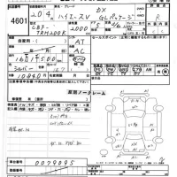 Toyota HIACE VAN лот № 4601 оценка R  с аукциона в Японии 6