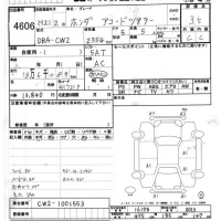 Honda ACCORD WAGON лот № 4606 оценка 3.5  с аукциона в Японии 8