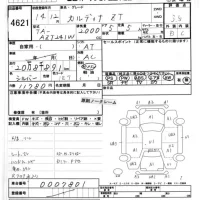 Toyota CALDINA лот № 4621 оценка 3.5  с аукциона в Японии 6