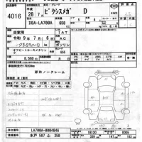 Toyota PIXIS MEGA лот № 4016 оценка 3.5  с аукциона в Японии 6