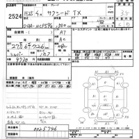 Toyota SUCCEED лот № 2524 оценка 3.5  с аукциона в Японии 8