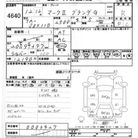 Toyota MARK II лот № 4640 оценка R  с аукциона в Японии 6