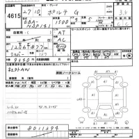 Toyota PORTE лот № 4615 оценка 3.5  с аукциона в Японии 6