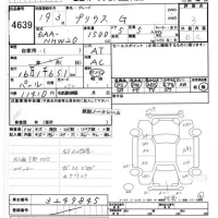 Toyota Prius лот № 4639 оценка 3  с аукциона в Японии 6