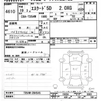 Suzuki ESCUDO лот № 4610 оценка 3.5  с аукциона в Японии 6