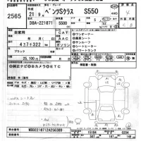Mercedes-Benz S CLASS лот № 2565 оценка 4  с аукциона в Японии 8