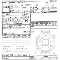 Honda N ONE лот № 4024 оценка 3.5  с аукциона в Японии 6