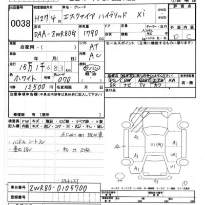 catalog-car-9