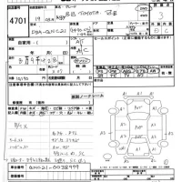 Toyota BB лот № 4701 оценка 3  с аукциона в Японии 6