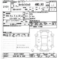Suzuki CARRY TRUCK лот № 2101 оценка 4.5  с аукциона в Японии 7