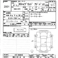 Subaru XV лот № 2001 оценка 4.5  с аукциона в Японии 6