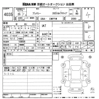 Mazda PREMACY лот № 4035 оценка 4  с аукциона в Японии 8