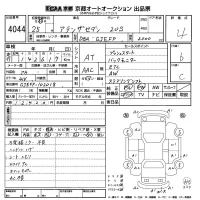 Mazda ATENZA SEDAN лот № 4044 оценка 4  с аукциона в Японии 8