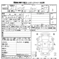 Suzuki EVERY лот № 5023 оценка 3  с аукциона в Японии 8
