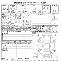 Daihatsu MOVE лот № 4045 оценка 3.5  с аукциона в Японии 8
