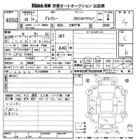 Mazda PREMACY лот № 4050 оценка 4  с аукциона в Японии 8