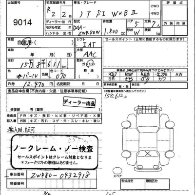 catalog-car-7