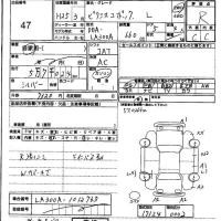 Toyota PIXIS EPOCH лот № 47 оценка R  с аукциона в Японии 6