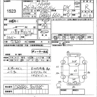 Nissan CLIPPER VAN лот № 1523 оценка R  с аукциона в Японии 4