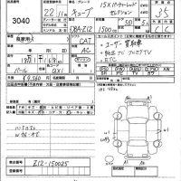 Nissan CUBE лот № 3040 оценка 3.5  с аукциона в Японии 4