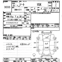Nissan NOTE лот № 3033 оценка 3  с аукциона в Японии 3
