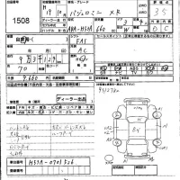 Mitsubishi PAJERO MINI лот № 1508 оценка 3.5  с аукциона в Японии 4