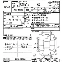Mazda AZ WAGON лот № 3041 оценка 3.5  с аукциона в Японии 4