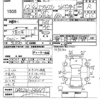 Suzuki EVERY WAGON лот № 1505 оценка R  с аукциона в Японии 4