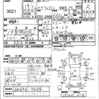 Suzuki EVERY лот № 3021 оценка R  с аукциона в Японии 4