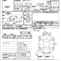 Suzuki SWIFT лот № 1507 оценка 3.5  с аукциона в Японии 4