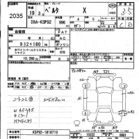 Toyota BELTA лот № 2035 оценка 3.5  с аукциона в Японии 6