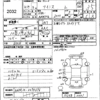 Toyota ISIS лот № 2032 оценка 3.5  с аукциона в Японии 6