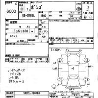 Mazda BONGO лот № 6003 оценка 3  с аукциона в Японии 4