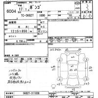 Mazda BONGO лот № 6004 оценка 3  с аукциона в Японии 4