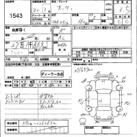 Nissan OTTI лот № 1543 оценка 3.5  с аукциона в Японии 4