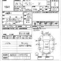 Toyota VOXY лот № 1541 оценка 3  с аукциона в Японии 4