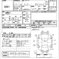 Toyota VOXY лот № 3061 оценка 3  с аукциона в Японии 4