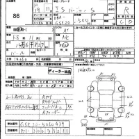 Lexus IS лот № 86 оценка R  с аукциона в Японии 4