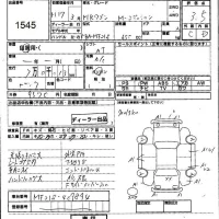 Suzuki MRWAGON лот № 1545 оценка 3.5  с аукциона в Японии 4