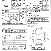 Daihatsu MOVE лот № 3060 оценка R  с аукциона в Японии 4