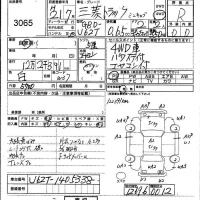 Mitsubishi MINICAB TRUCK лот № 3065 оценка R  с аукциона в Японии 4